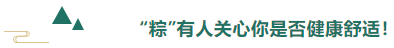 龙八long8玩家医用纺织