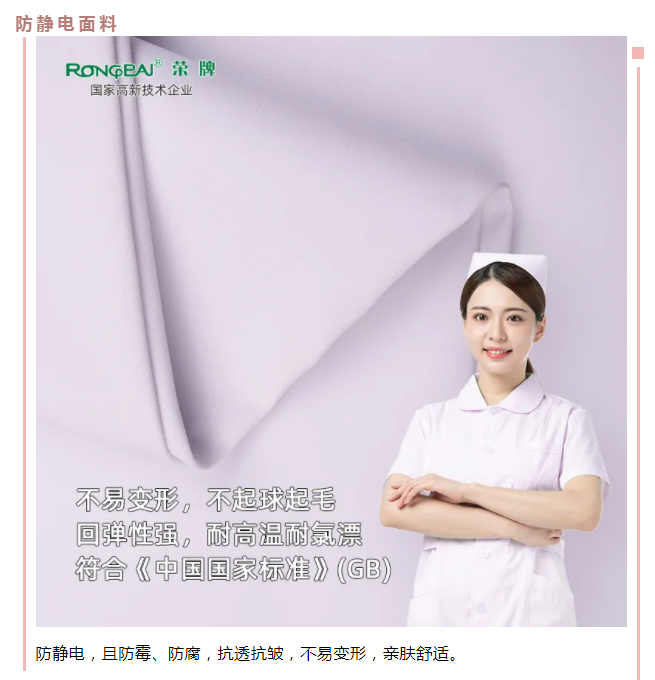 龙八long8玩家医纺
