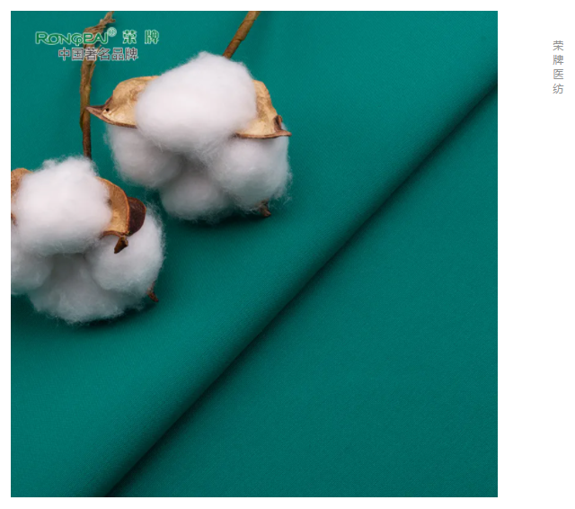 龙八long8玩家医纺|护眼绿色系面料，助力医护每一步！