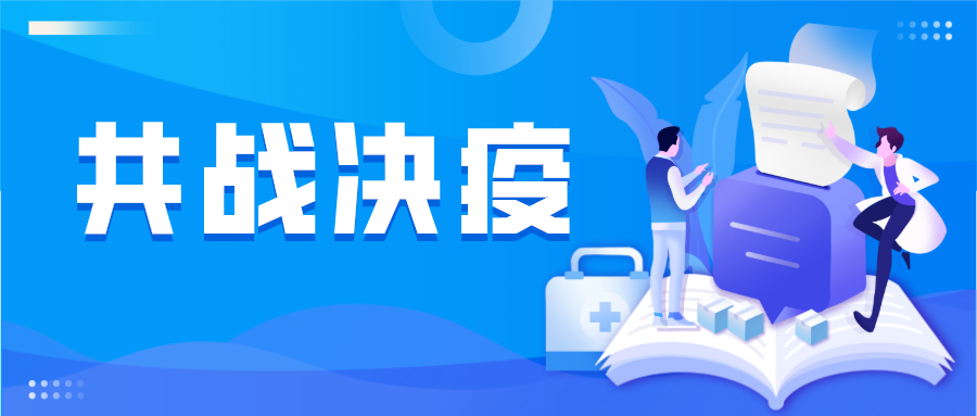共同抗疫|一次性防护口罩，一次性儿童口罩已上市！