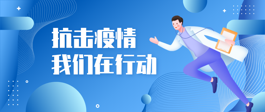 防疫服装|一次性防护服、隔离服、全棉隔离衣