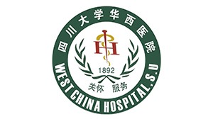 龙八long8玩家合作客户-四川大学华西医院