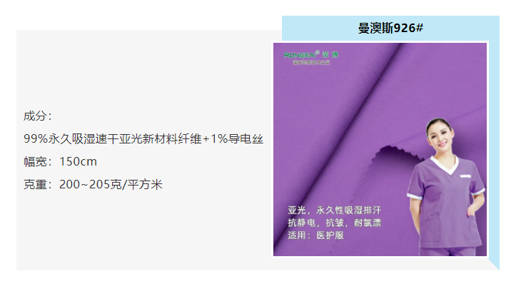 龙八long8玩家医防