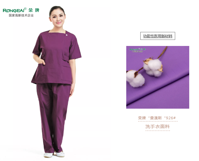 洗手衣、内穿衣，舒适耐穿更重要！