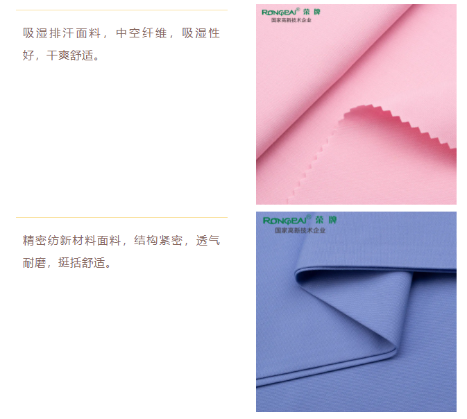 龙八long8玩家医纺