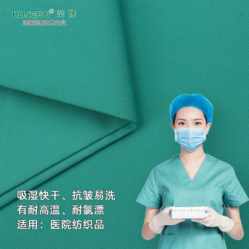 龙八long8玩家医纺