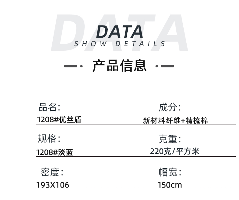 龙八long8玩家医防医用面料