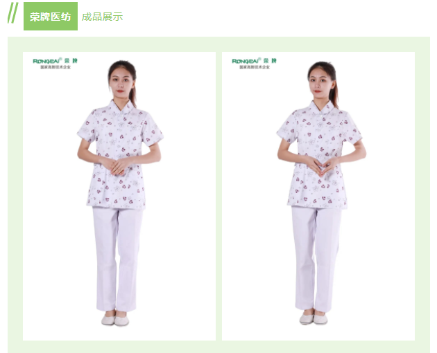 龙八long8玩家纺织印花面料