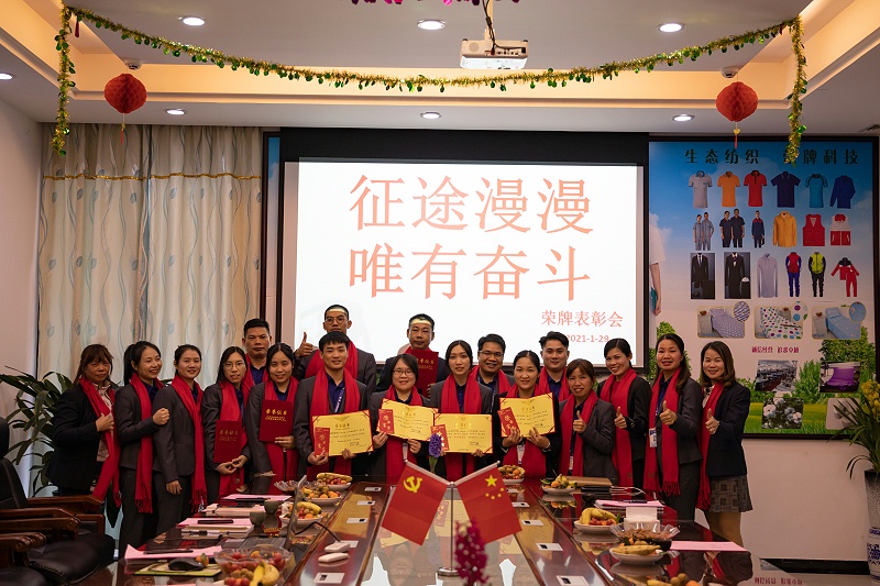 龙八long8玩家医纺