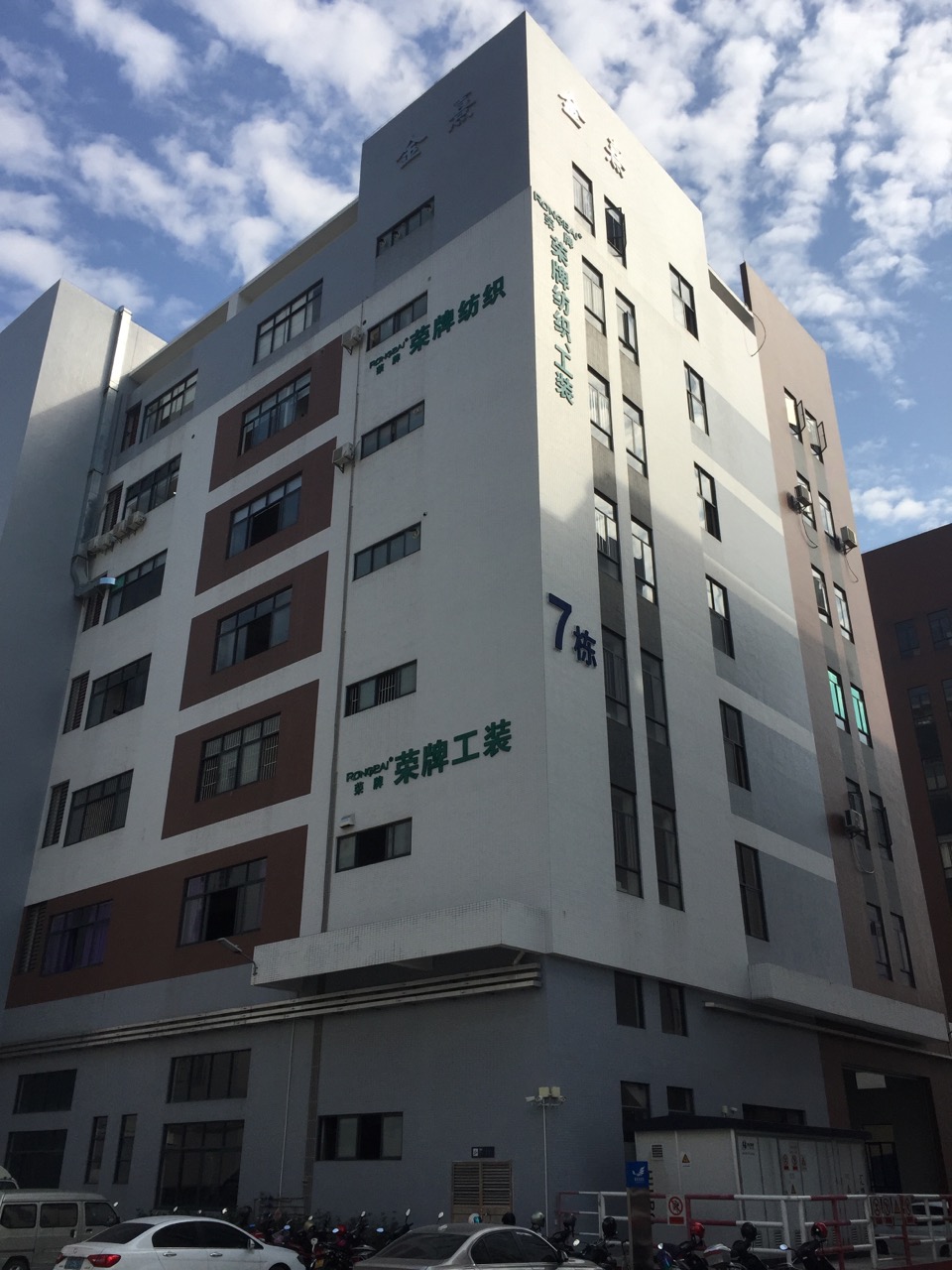 广东龙八long8玩家医护面料：各项产品示例
