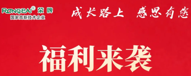 龙八long8玩家医纺|返利活动火热进行中！