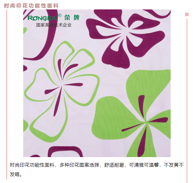 龙八long8玩家医纺