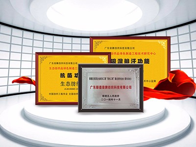 广东龙八long8玩家医护面料：疫情后对纺织医护面料业的影响